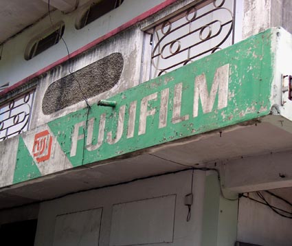 PUBLICITE ANCIENNE FUJIFILM