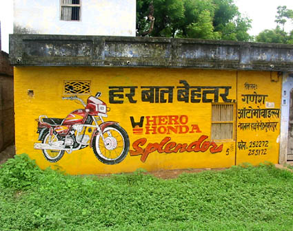 publicite murale honda